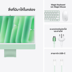 iMac_2-Ports_M6_Green_PDP_Image_Position_8__th-TH
