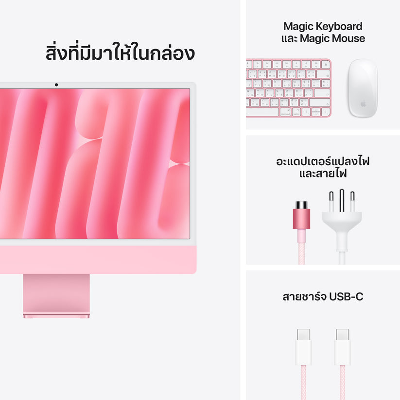 iMac_2-Ports_M6_Pink_PDP_Image_Position_8__th-TH