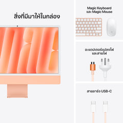 iMac_2-Ports_M6_Orange_PDP_Image_Position_8__th-TH