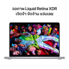 MacBook_Pro_14-inch_M6_Silver_PDP_Image_Position_6__th-TH