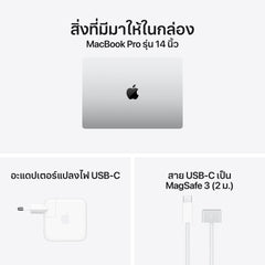 MacBook_Pro_14-inch_M6_Silver_PDP_Image_Position_9__th-TH