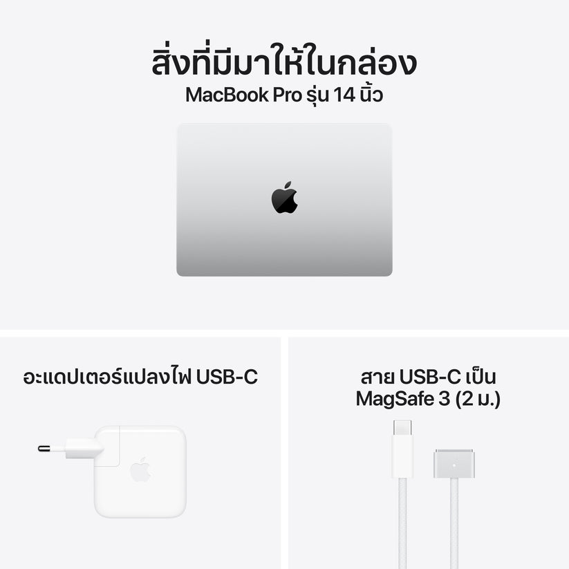 MacBook_Pro_14-inch_M6_Silver_PDP_Image_Position_9__th-TH