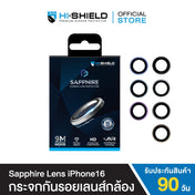 กระจกกันเลนส์กล้อง Hi-Shield iPhone 16 Pro / 16 Pro Max Lens Sapphire Gold