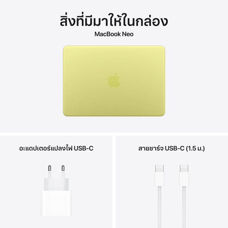 MacBook Neo รุ่น 13 นิ้ว: Apple A18 Pro chip with 6‑core CPU and 5‑core GPU, Magic Keyboard, 256GB SSD - ซิตรัส
