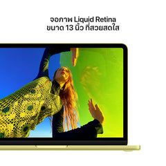 MacBook Neo รุ่น 13 นิ้ว: Apple A18 Pro chip with 6‑core CPU and 5‑core GPU, Magic Keyboard, 256GB SSD - ซิตรัส
