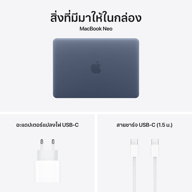 MacBook Neo รุ่น 13 นิ้ว: Apple A18 Pro chip with 6‑core CPU and 5‑core GPU, Magic Keyboard พร้อม Touch ID, 512GB SSD - น้ำเงินอินดิโก