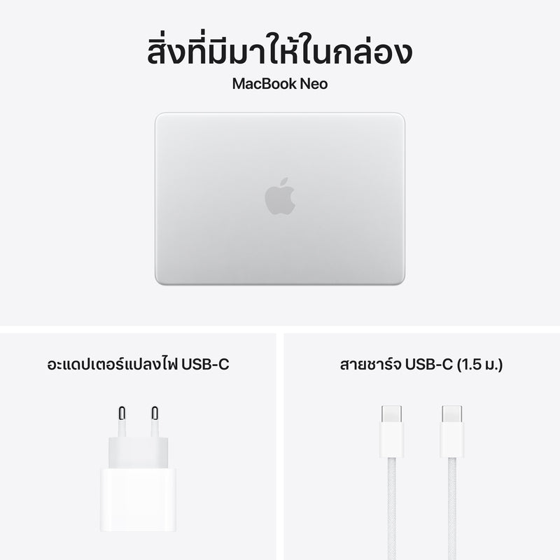 MacBook Neo รุ่น 13 นิ้ว: Apple A18 Pro chip with 6‑core CPU and 5‑core GPU, Magic Keyboard พร้อม Touch ID, 512GB SSD - สีเงิน
