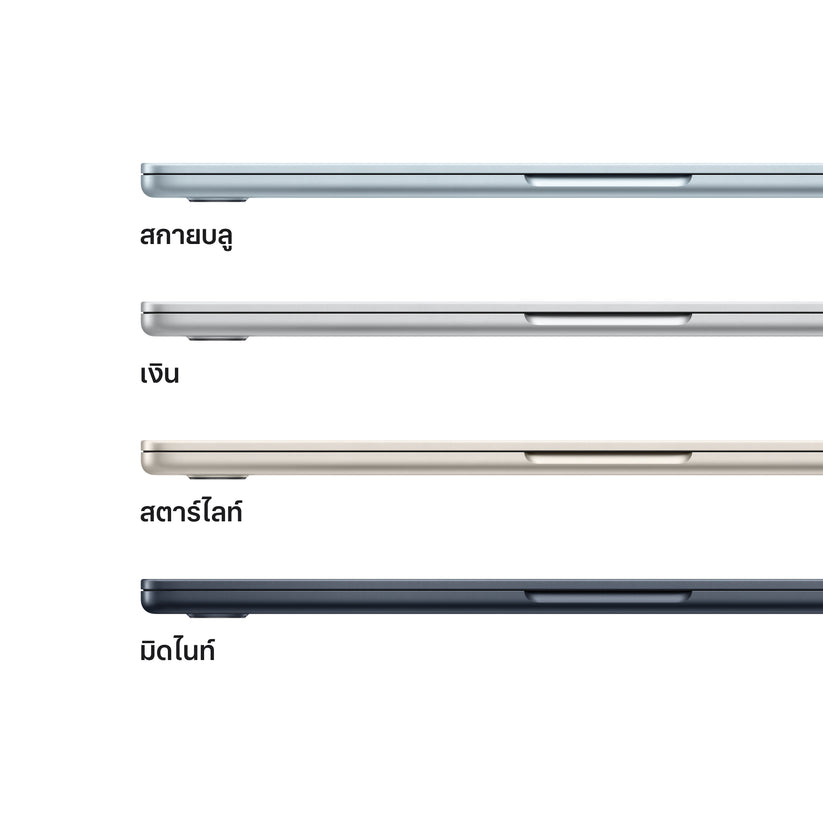MacBook Air รุ่น 13 นิ้ว: ชิป Apple M5 พร้อม CPU แบบ 10-core และ GPU แบบ 10-core, 1TB SSD - มิดไนท์