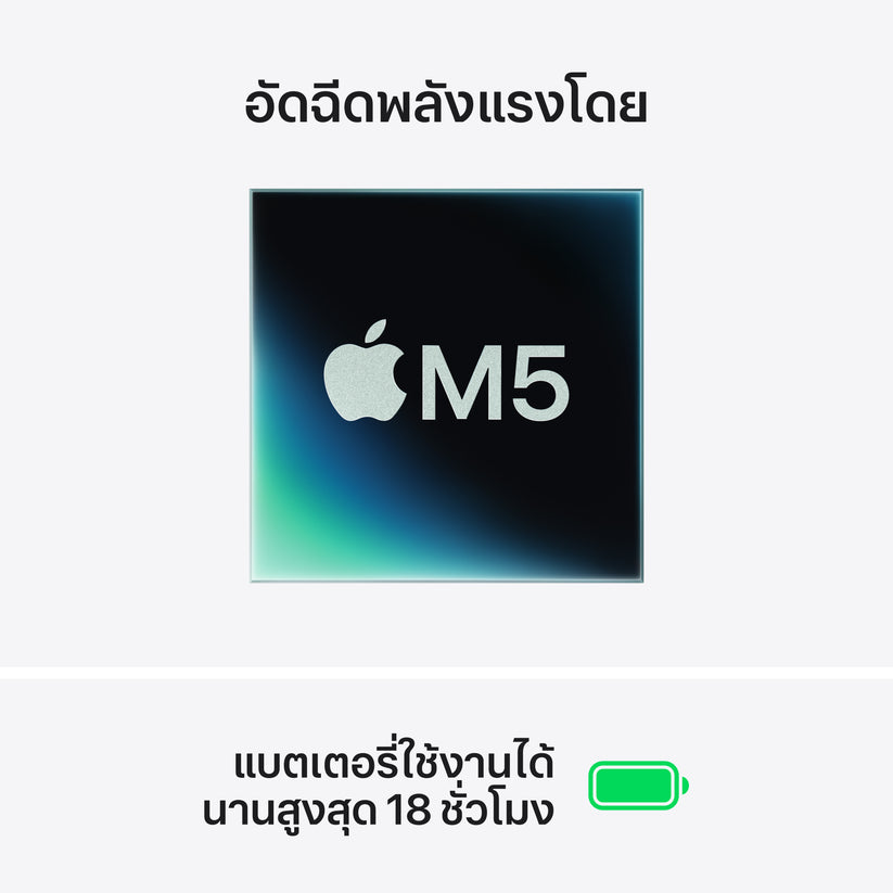 MacBook Air รุ่น 13 นิ้ว: ชิป Apple M5 พร้อม CPU แบบ 10-core และ GPU แบบ 10-core, 1TB SSD - มิดไนท์