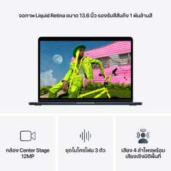 MacBook Air รุ่น 13 นิ้ว: ชิป Apple M5 พร้อม CPU แบบ 10-core และ GPU แบบ 10-core, 1TB SSD - มิดไนท์