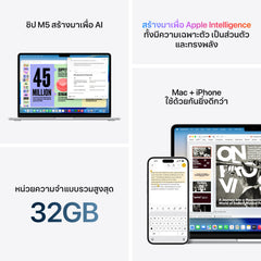 MacBook Air รุ่น 13 นิ้ว: ชิป Apple M5 พร้อม CPU แบบ 10-core และ GPU แบบ 10-core, 1TB SSD - มิดไนท์