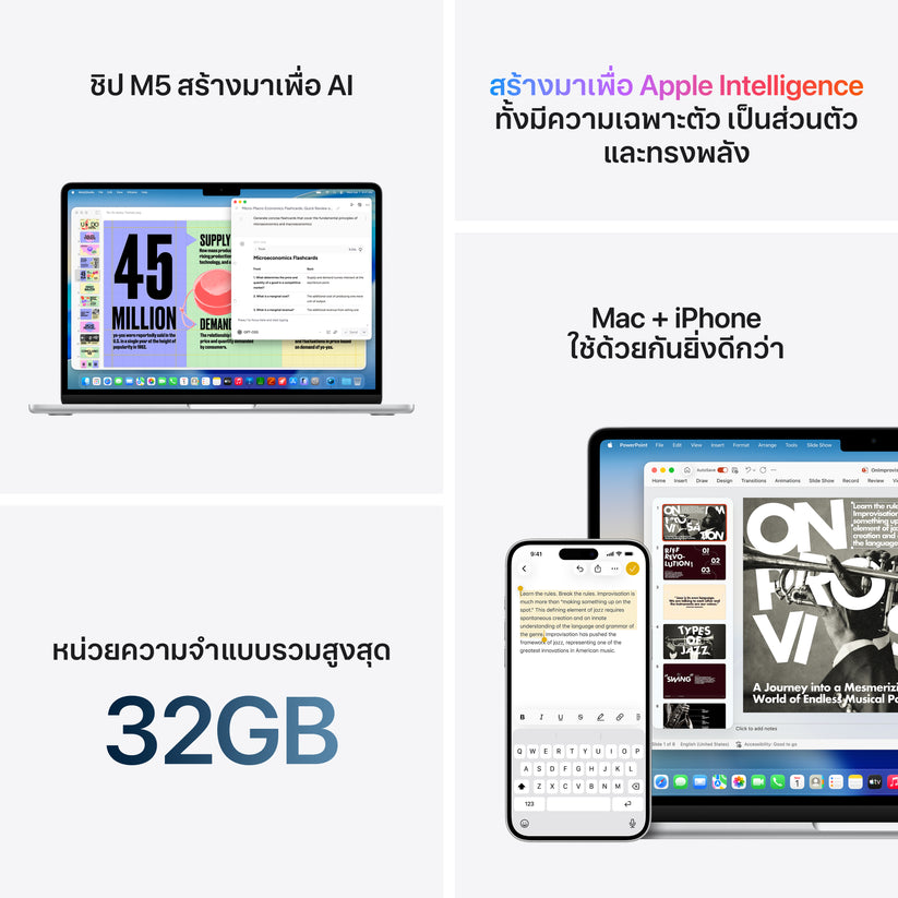 MacBook Air รุ่น 13 นิ้ว: ชิป Apple M5 พร้อม CPU แบบ 10-core และ GPU แบบ 10-core, 1TB SSD - มิดไนท์