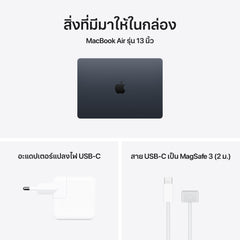 MacBook Air รุ่น 13 นิ้ว: ชิป Apple M5 พร้อม CPU แบบ 10-core และ GPU แบบ 10-core, 1TB SSD - มิดไนท์