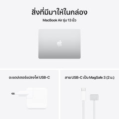MacBook Air รุ่น 13 นิ้ว: ชิป Apple M5 พร้อม CPU แบบ 10-core และ GPU แบบ 10-core, 1TB SSD - สีเงิน