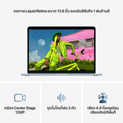 MacBook Air รุ่น 13 นิ้ว: ชิป Apple M5 พร้อม CPU แบบ 10-core และ GPU แบบ 10-core, 1TB SSD - สกายบลู