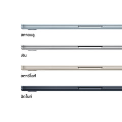 MacBook Air รุ่น 13 นิ้ว: Apple M5 chip with 10-core CPU and 8-core GPU, 512GB SSD - สีสตาร์ไลท์