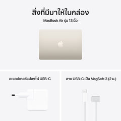 MacBook Air รุ่น 13 นิ้ว: Apple M5 chip with 10-core CPU and 8-core GPU, 512GB SSD - สีสตาร์ไลท์