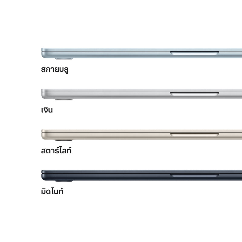MacBook Air รุ่น 15 นิ้ว: ชิป Apple M5 พร้อม CPU แบบ 10-core และ GPU แบบ 10-core, 512GB SSD - มิดไนท์