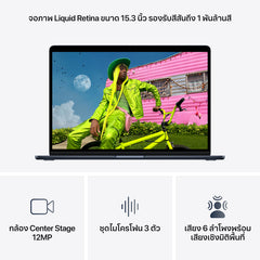 MacBook Air รุ่น 15 นิ้ว: ชิป Apple M5 พร้อม CPU แบบ 10-core และ GPU แบบ 10-core, 512GB SSD - มิดไนท์