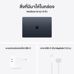 MacBook Air รุ่น 15 นิ้ว: ชิป Apple M5 พร้อม CPU แบบ 10-core และ GPU แบบ 10-core, 512GB SSD - มิดไนท์