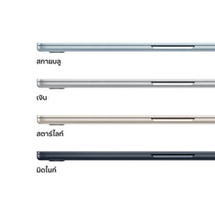 MacBook Air รุ่น 15 นิ้ว: ชิป Apple M5 พร้อม CPU แบบ 10-core และ GPU แบบ 10-core, 512GB SSD - สีเงิน