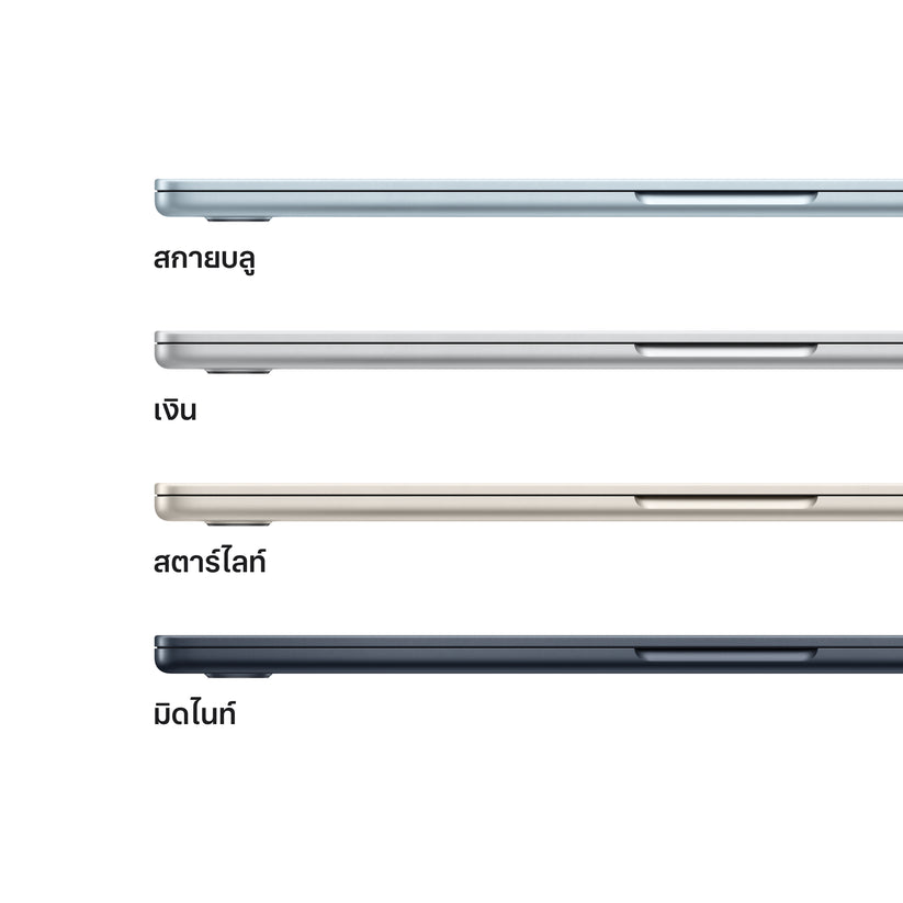 MacBook Air รุ่น 15 นิ้ว: ชิป Apple M5 พร้อม CPU แบบ 10-core และ GPU แบบ 10-core, 512GB SSD - สีเงิน