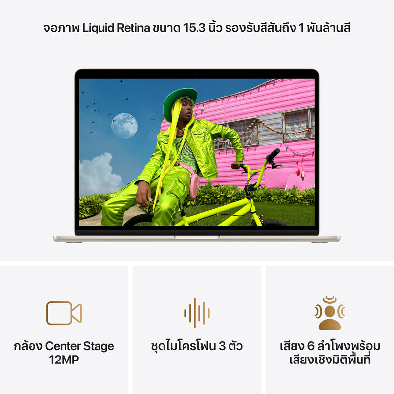 MacBook Air รุ่น 15 นิ้ว: ชิป Apple M5 พร้อม CPU แบบ 10-core และ GPU แบบ 10-core, 512GB SSD - สีสตาร์ไลท์