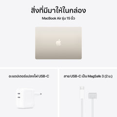 MacBook Air รุ่น 15 นิ้ว: ชิป Apple M5 พร้อม CPU แบบ 10-core และ GPU แบบ 10-core, 512GB SSD - สีสตาร์ไลท์