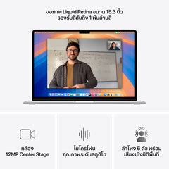 15-inch MacBook Air: Apple M4 chip with 10-core CPU and 10-core GPU, 512GB SSD - Silver