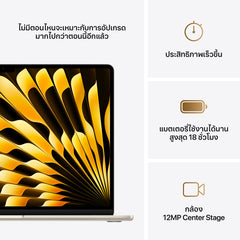 15-inch MacBook Air: Apple M4 chip with 10-core CPU and 10-core GPU, 256GB SSD - Starlight