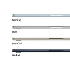 15-inch MacBook Air: Apple M4 chip with 10-core CPU and 10-core GPU, 256GB SSD - Starlight