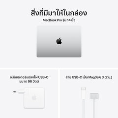 MacBook Pro รุ่น 14 นิ้ว: Apple M5 Max chip with 18-core CPU and 32-core GPU, 2TB SSD - สีเงิน