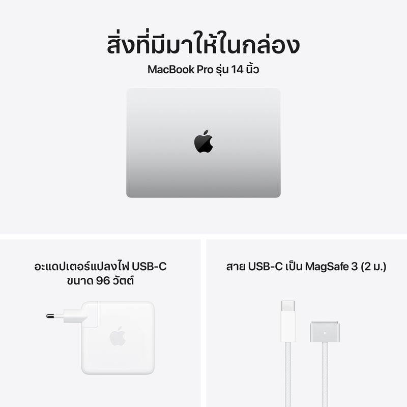 MacBook Pro รุ่น 14 นิ้ว: Apple M5 Max chip with 18-core CPU and 32-core GPU, 2TB SSD - สีเงิน