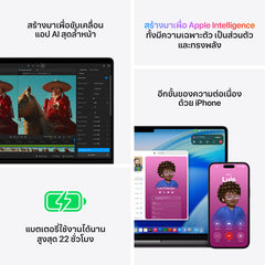 MacBook Pro รุ่น 14 นิ้ว: Apple M5 Pro chip with 15-core CPU and 16-core GPU, 1TB SSD - สีเงิน