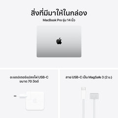 MacBook Pro รุ่น 14 นิ้ว: Apple M5 Pro chip with 15-core CPU and 16-core GPU, 1TB SSD - สีเงิน