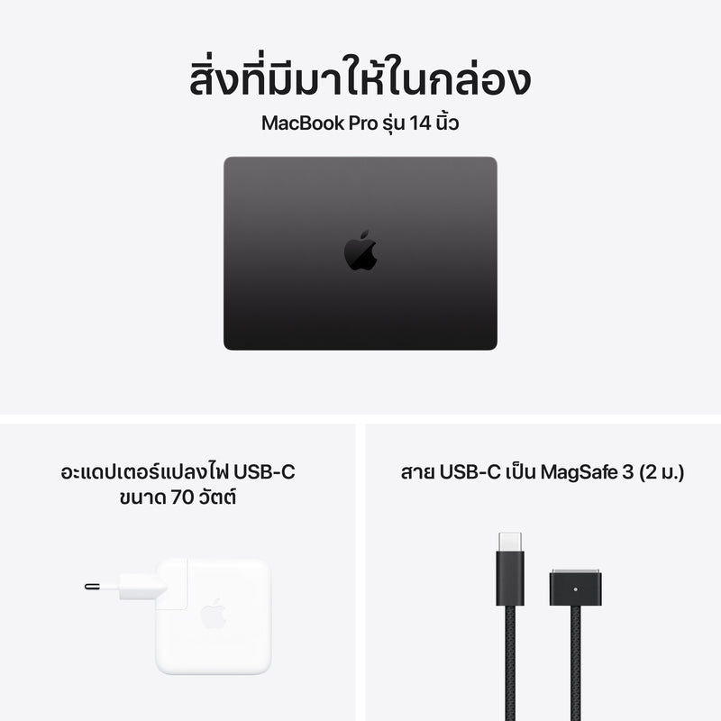MacBook Pro รุ่น 14 นิ้ว: Apple M5 Pro chip with 18-core CPU and 20-core GPU, 2TB SSD - ดำสเปซแบล็ค