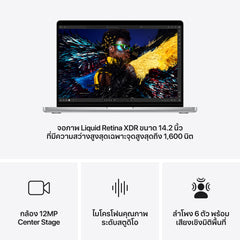 14-inch MacBook Pro: Apple M4 Pro chip with 12‑core CPU and 16‑core GPU, 512GB SSD - Silver