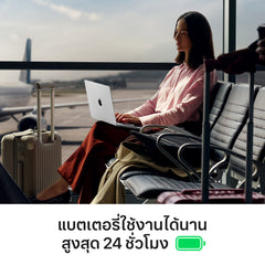 MacBook Pro รุ่น 14 นิ้ว: ชิป Apple M5 พร้อม CPU แบบ 10-core และ GPU แบบ 10-core, 1TB SSD - สีเงิน