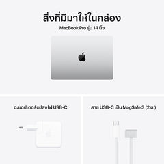 14-inch MacBook Pro: Apple M5 chip with 10-core CPU and 10-core GPU, 512GB SSD - Silver