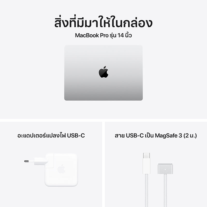 14-inch MacBook Pro: Apple M5 chip with 10-core CPU and 10-core GPU, 512GB SSD - Silver