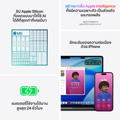 MacBook Pro รุ่น 14 นิ้ว: ชิป Apple M5 พร้อม CPU แบบ 10-core และ GPU แบบ 10-core, 1TB SSD - ดำสเปซแบล็ค