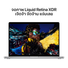 MacBook Pro รุ่น 16 นิ้ว: Apple M5 Pro chip with 18-core CPU and 20-core GPU, 1TB SSD - สีเงิน