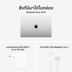 MacBook Pro รุ่น 16 นิ้ว: Apple M5 Pro chip with 18-core CPU and 20-core GPU, 1TB SSD - สีเงิน