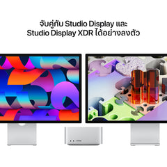 Mac Studio: ชิป Apple M5 Max พร้อม CPU แบบ 18-core และ GPU แบบ 32-core, 512GB SSD