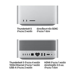 Mac Studio: Apple M5 Ultra chip with 30-core CPU and 64-core GPU, 1TB SSD