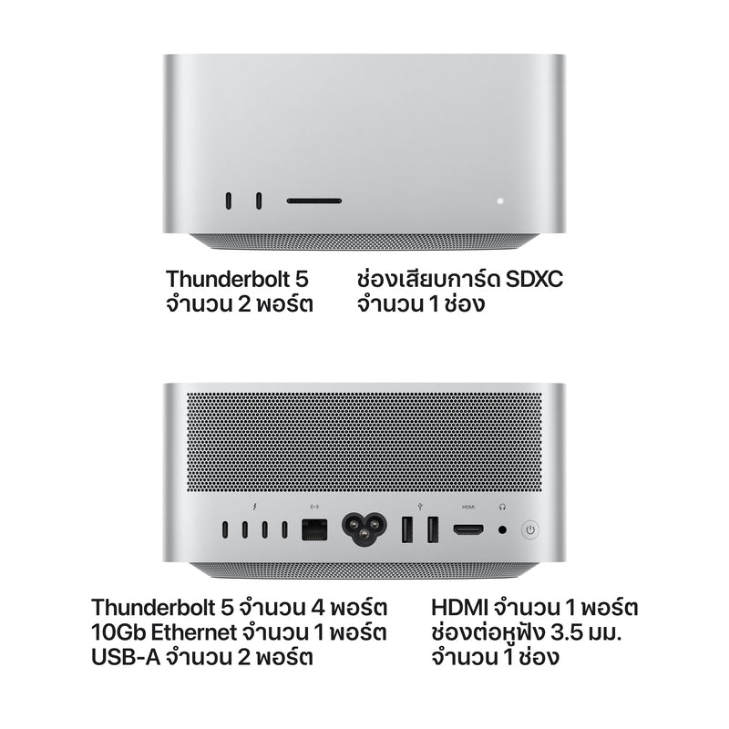 Mac Studio: Apple M5 Ultra chip with 30-core CPU and 64-core GPU, 1TB SSD