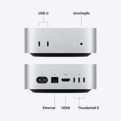 Mac mini: ชิป Apple M5 พร้อม CPU แบบ 15-core และ GPU แบบ 16-core, 512GB SSD - สีเงิน