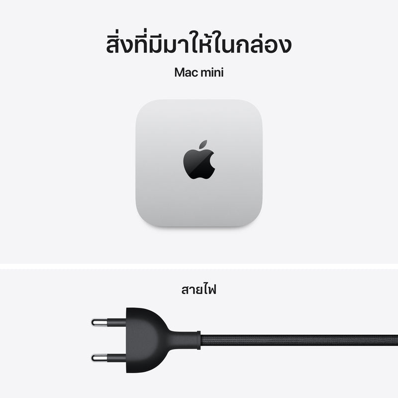 Mac mini: ชิป Apple M5 พร้อม CPU แบบ 15-core และ GPU แบบ 16-core, 512GB SSD - สีเงิน