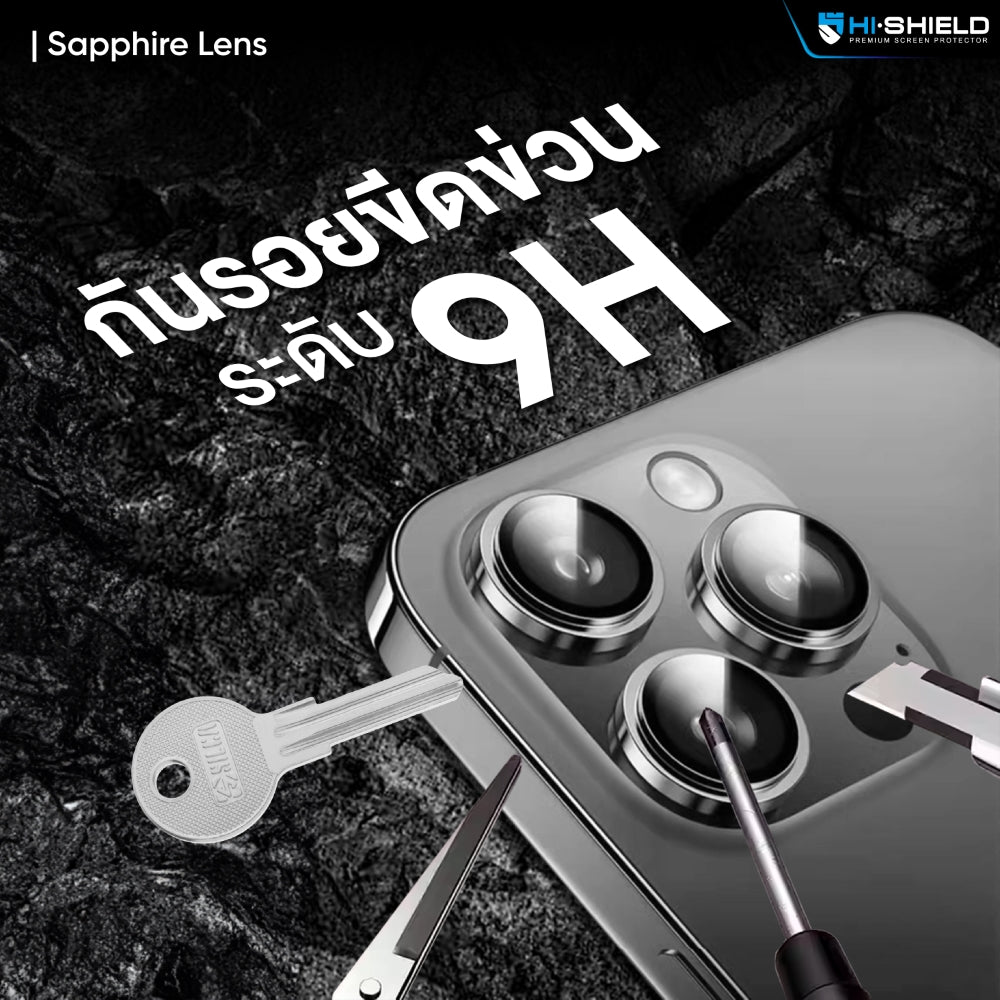 กระจกกันเลนส์กล้อง Hi-Shield iPhone 16 Pro / 16 Pro Max Lens Sapphire Gold