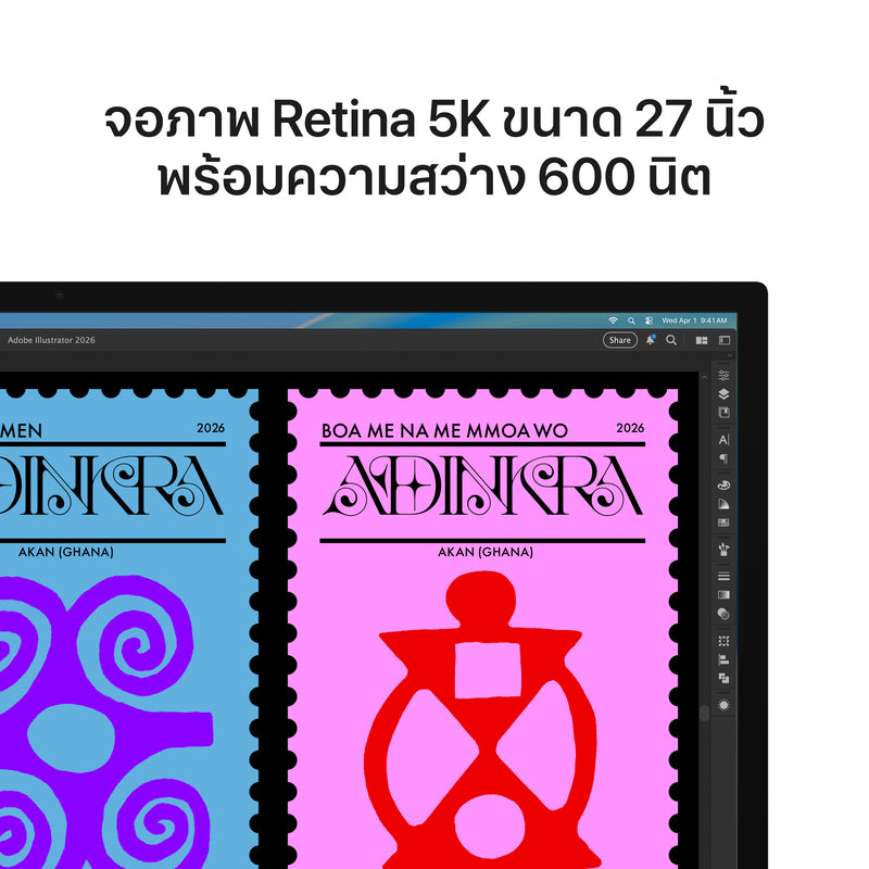 Studio Display - กระจกมาตรฐาน - อะแดปเตอร์ตัวยึด VESA